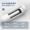 【小家电】摩飞 净水器 MR6050HF 商品缩略图2