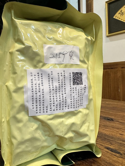 春回 秒杀 2公斤 商品图2