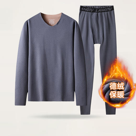 【新款DSF】大依优型大码男装德绒保暖套装内衣弹力加绒舒适保暖秋衣秋裤 商品图4