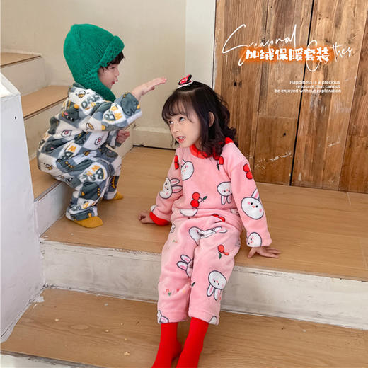【39.9/套】儿童冬款法兰绒睡衣套装家居服1-12岁宝宝聚 商品图1