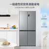 海尔（Haier）冰箱 BCD-477WGHTDEDSP  477升十字对开门四开门风冷无霜一级能效三档变温黑金净化家用大容量电冰箱 商品缩略图1