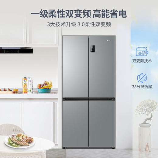 海尔（Haier）冰箱 BCD-477WGHTDEDSP  477升十字对开门四开门风冷无霜一级能效三档变温黑金净化家用大容量电冰箱 商品图1
