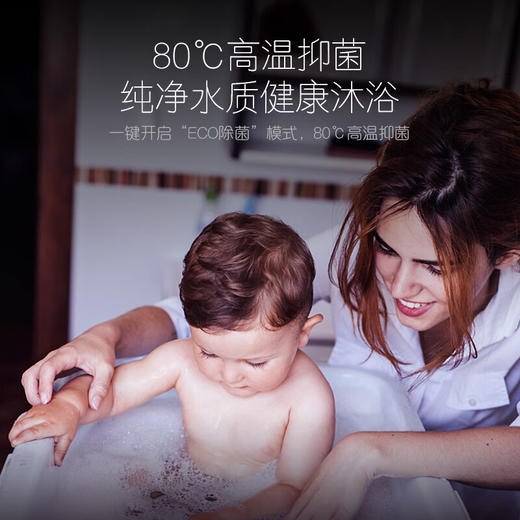 LR【卡萨帝空气能热水器CS200F1U1】 商品图2