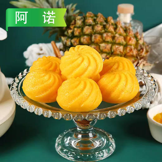 阿诺菠萝发糕 400g/袋(10个) 10袋/件 商品图0