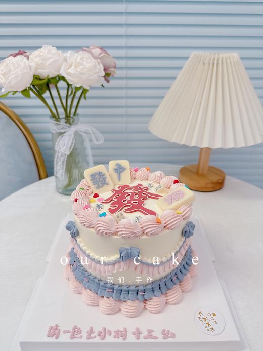 发发发复古麻将蛋糕-低糖处理无添加 商品图3