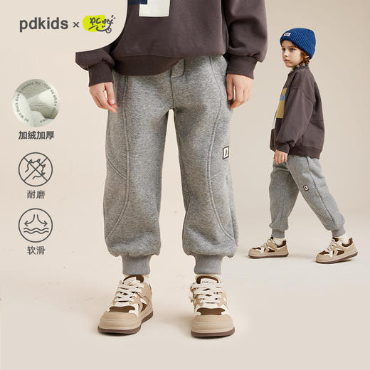 【火火兔甄选】fx-【软糯厚实一体绒】儿童休闲卫裤PQK2340 商品图0