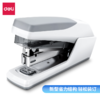 得力0368省力订书机(白色) 商品缩略图0