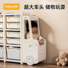 babypods儿童玩具收纳架收纳柜大容量多层置物架储物柜宝宝整理柜 商品缩略图3
