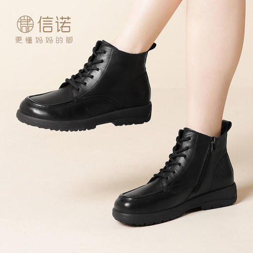 信诺真皮妈妈棉鞋2023新款冬季加绒皮鞋软底防滑中老年休闲女短靴23M305-2D 商品图7