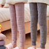 【YW】无忧购秋冬校服神器儿童打底裤男童女童保暖裤加绒加厚羊毛裤保暖裤棉1002-1003（截单后3-5天发货) 商品缩略图0