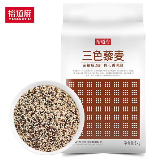 裕道府 三色藜麦 1kg 商品图3