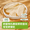 小皮米饼 有机温和磨牙米饼系列 商品缩略图2