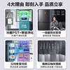 LR【美的（Midea）476升十字对开门冰箱风冷无霜BCD-476WSPZMA(E)】 商品缩略图1