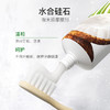 [屁侠推荐]ECODENTA 温和牙齿护理 清新口气 椰子健齿牙膏/黑炭闪白牙膏 /佛手柑炫白牙膏 商品缩略图6