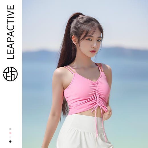 跃牌【瑜见伽人系列】抽绳绑带褶皱美背健身文胸速干运动内衣 YB8052 商品图2