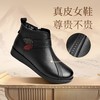 信诺真皮舒适妈妈棉鞋女2023新款冬季加绒中老年奶奶皮鞋老人短靴23M681-1D 商品缩略图0