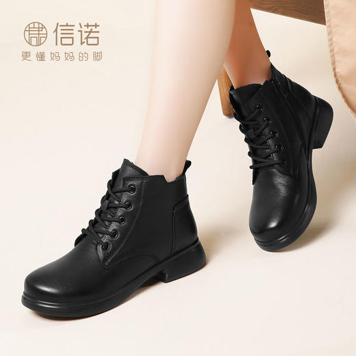 信诺真皮软底马丁靴女2023年秋冬季新款中年妈妈短靴圆头加绒皮鞋23M868-2D 商品图5