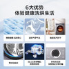 海尔（Haier）XQG100-HB29/B29大容量全自动10kg洗烘一体除螨滚筒洗衣机 10公斤带烘干 商品缩略图3