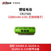锂锰电池CR17505（2800mAh-3.0V，无接线端子） 商品缩略图0