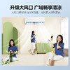 LR【美的京绽空调1.5匹一级能效KFR-35GW/BDN8Y-MJ101(1)】 商品缩略图1