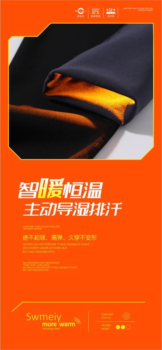 ⏰【预售10天】✨男士鸟巢裤保暖裤🛒每满2条立减10元~💖喜欢宽松的可以拍大一码哦~ 商品图7