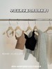 老米优品/早秋氛围感内搭🍂《 暖肌磨毛提拉中长款美背背心》提拉上托显胸型好~~巨优秀的内搭！！背心+文胸bra多功能 NY231012A 商品缩略图0