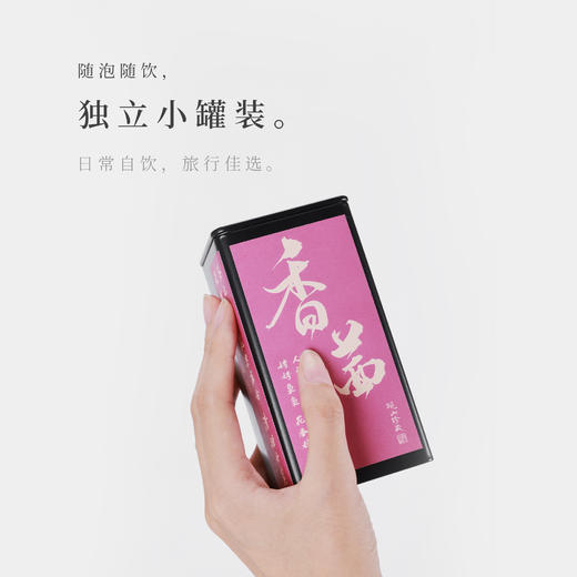 【观山社】香茜50g包邮 商品图3