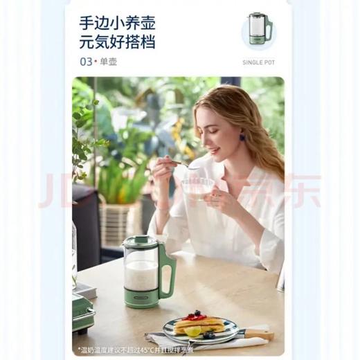 【象印】 B7F  摩飞便捷迷你养生壶MR6085 商品图3