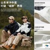 【防泼水透气不惧雨❗️冲锋衣男女薄款】户外常备，防风防水，守护旅途中的时尚与实用。冲锋衣男薄款春秋防风防水户外旅行运动登山服女外套潮牌男士器父亲节礼物新年礼盒年货礼盒 商品缩略图2