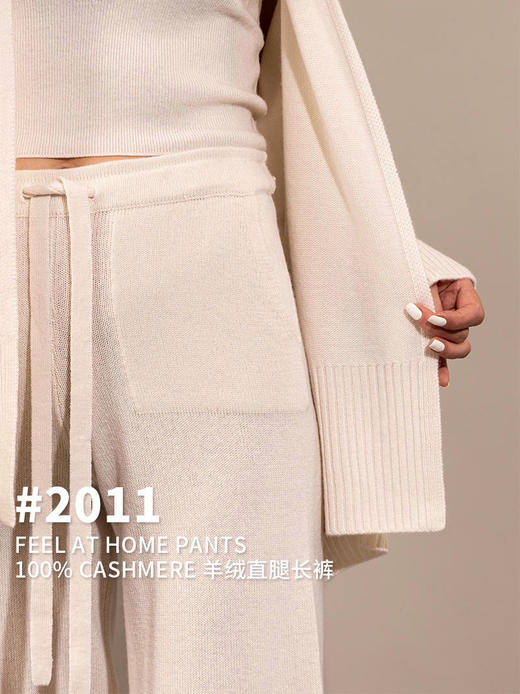 Puree｜#2011 Feel at home pants 羊绒直筒长裤 [ 白 / 绿 / 驼 / 灰 ] 商品图8