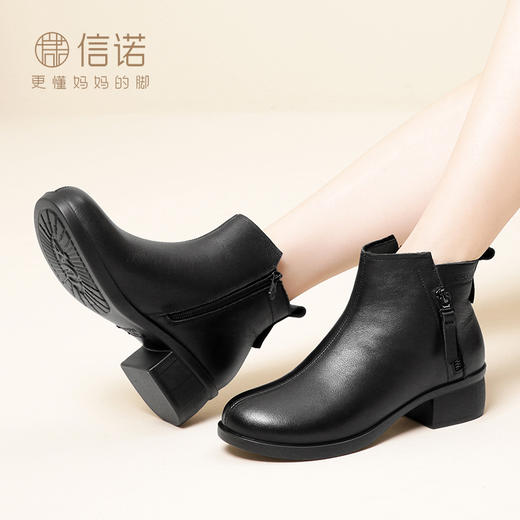 信诺真皮软底妈妈短靴中老年棉鞋加绒女鞋子2023秋冬新款中年皮鞋23M615-1D 商品图3
