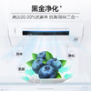 海尔（Haier）冰箱 BCD-477WGHTDEDSP  477升十字对开门四开门风冷无霜一级能效三档变温黑金净化家用大容量电冰箱 商品缩略图5