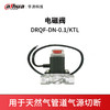 电磁阀DRQF-DN-0.1/KTL 商品缩略图0