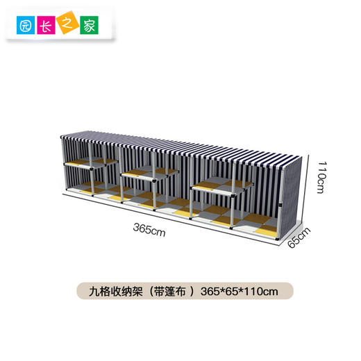 自主游戏—室外器材置物架收纳架 商品图2