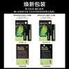 曼秀雷敦男士润唇膏-温润型 3.5g 商品缩略图1