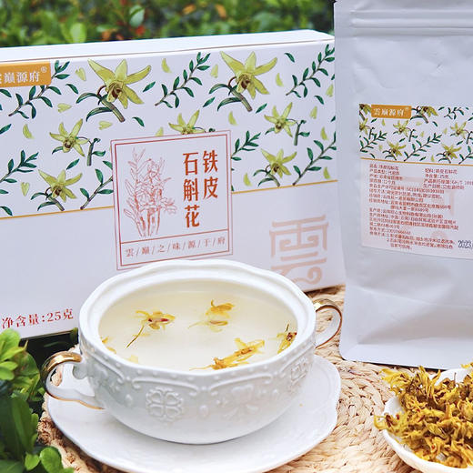 铁皮石斛花干花枫斗干条鲜条养生茶干花 商品图0