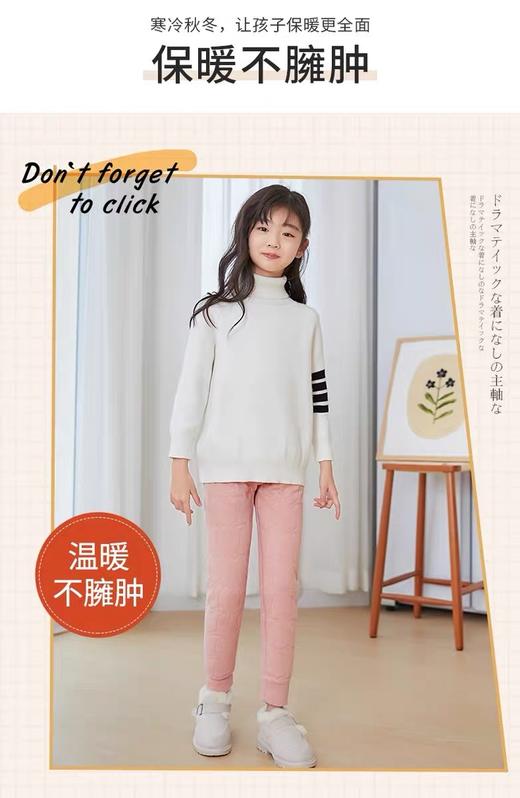 【YW】无忧购秋冬校服神器儿童打底裤男童女童保暖裤加绒加厚羊毛裤保暖裤棉1002-1003（截单后3-5天发货) 商品图10