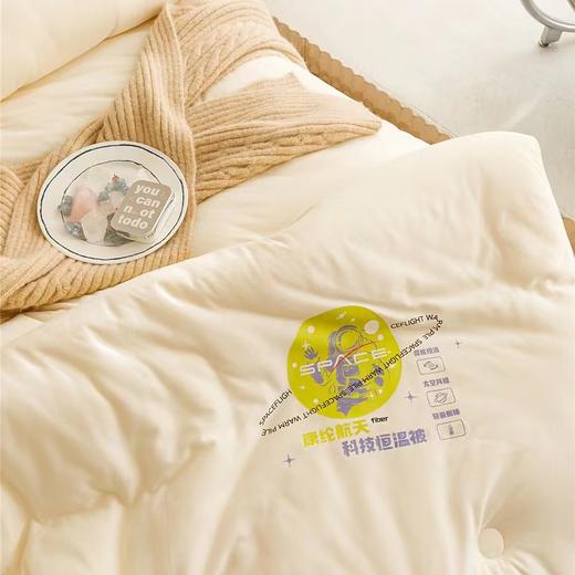 【無印良品·A类康纶航天恒温被】航天黑科技，不插电，自发热。自带抗jun特性，吸湿透气，贴身裸睡没有负担 商品图4