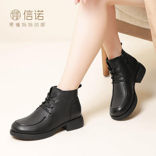 信诺真皮软底短靴2023新款秋冬季加绒软皮软面中年妈妈鞋马丁靴女23M178-3D 商品图7