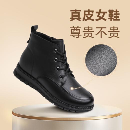 信诺真皮软底妈妈棉鞋加绒保暖中老年短靴防滑秋冬季二棉女士皮鞋23M766-5D 商品图0