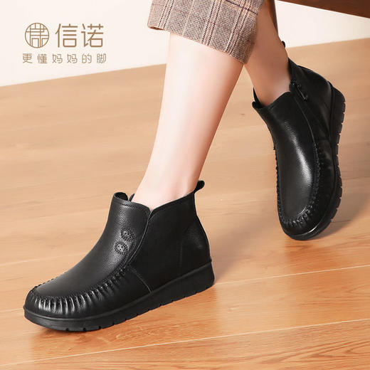 信诺真皮妈妈棉鞋2023新款秋冬季软底防滑老人鞋短靴女中老年皮鞋23M152-5D 商品图5