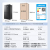 LR【美的（Midea）476升十字对开门冰箱风冷无霜BCD-476WSPZMA(E)】 商品缩略图6