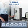 【小家电】摩飞 净水器 MR6050HF 商品缩略图1
