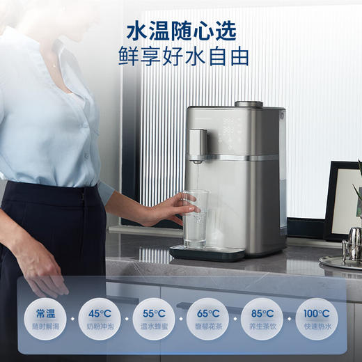 【小家电】摩飞 净水器 MR6050HF 商品图1
