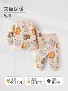 WUAWUA婴儿纯棉衣服秋装0-3岁宝宝加厚儿童保暖内衣套装睡衣冬款