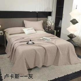 床盖纯棉三件套卢卡斯