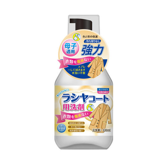 【毛呢羊绒专用干洗剂】大衣干洗剂专用 羊毛羊绒双面呢子专用  家用免水 商品图3