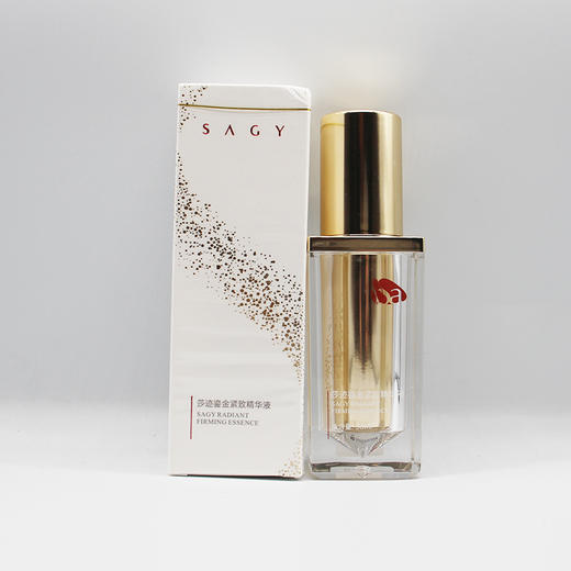 莎迹鎏金紧致精华液30ml美容院正品直发包邮紧致肌肤弹润 商品图0