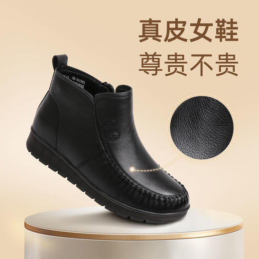 信诺真皮妈妈棉鞋2023新款秋冬季软底防滑老人鞋短靴女中老年皮鞋23M152-5D 商品图0