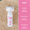 【日本原装进口】CUF快感凝胶液水 女性私处高潮水促潮性冷淡神器成人用品 商品缩略图4